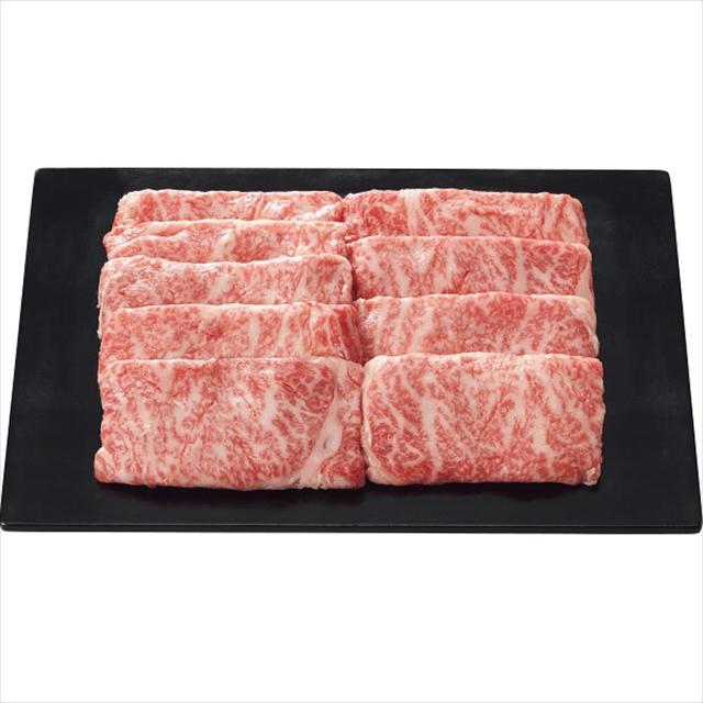 お歳暮 2023 肉 ギフト 送料無料 銀座吉澤 黒毛和牛肩ロースすき焼き用(650g)   御歳暮 牛肉 ブランド牛 贅沢 赤身肉 お肉 すき焼き 焼肉 ブランド