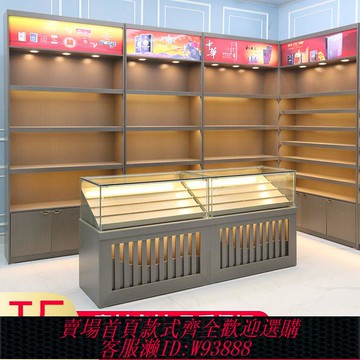 紅酒櫃 煙酒展示柜實木煙酒店超市煙酒柜臺白酒紅酒柜煙酒行專賣貨架定制