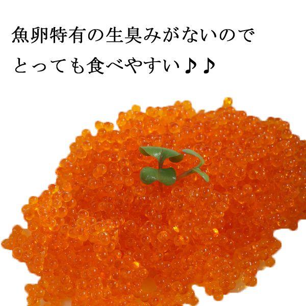 とびっこ とびっ子 トビ丸くん 500g 寿司屋で人気のネタ お寿司 軍艦巻き 海鮮丼に 高級 トビウオ卵の 醤油漬け