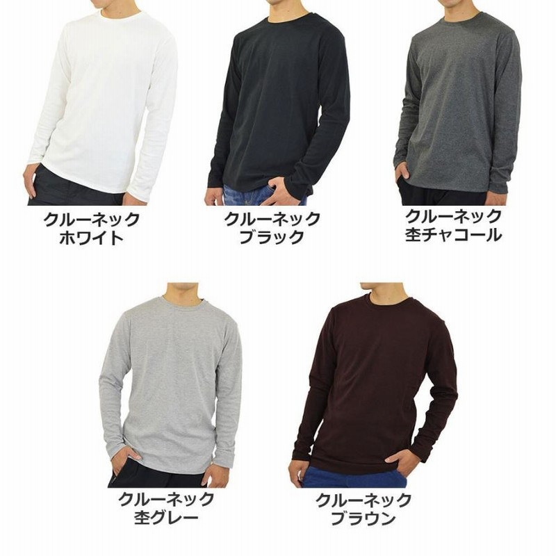 暖 Tシャツ メンズ 秋冬 あったか 保温 ヒートインナー