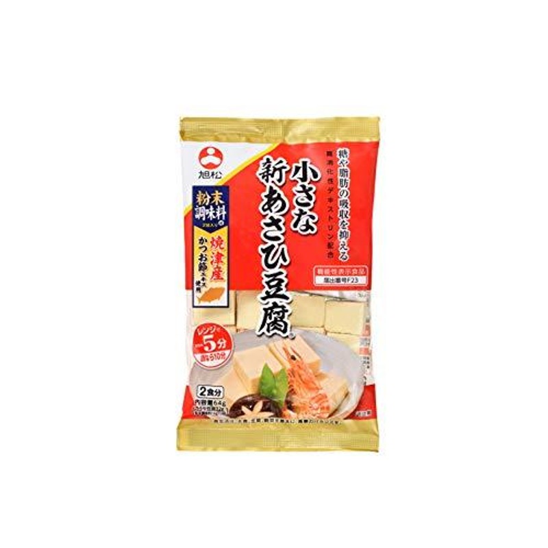 お買得！】 旭松食品 旭松 こうや豆腐 新あさひ豆腐 うす切り 99g