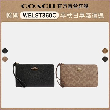 【COACH】經典LOGO大號角拉鍊手腕包-多色任選(CZ277/CV395/CS438)｜官方直營