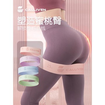 瑜伽彈力帶健身女彈力圈阻力帶臀部力量訓練拉伸拉力帶練翹臀圈