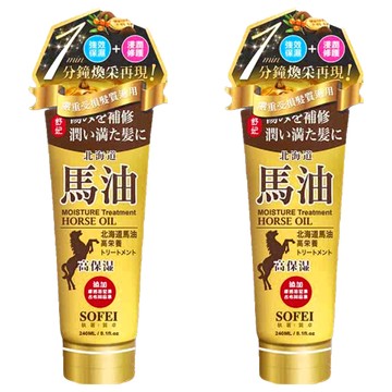SOFEI 舒妃 北海道馬油強效保濕護髮膜  240ml  2件