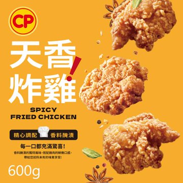 【卜蜂食品】天香炸雞(600g/包)