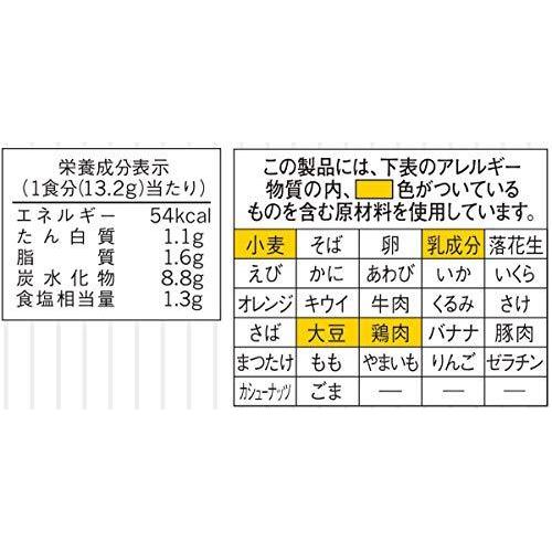 業務用 クノール ランチ用スープ オニオンコンソメ 13.2g袋×30個