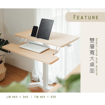 RICHOME 雪天使電腦桌(可升降)(導圓角設計) 辦公桌 學習電腦桌 雙層工作桌 移動化妝台 DE303