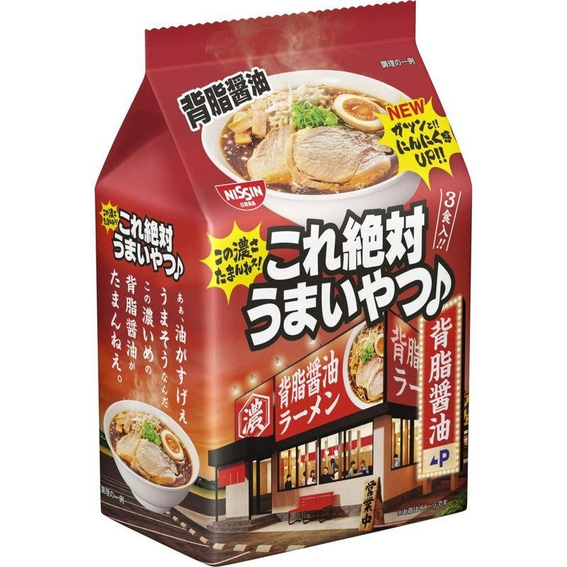 日清食品　x　3食パック　LINEショッピング　これ絶対うまいやつ　3食)　背脂醤油　(100g