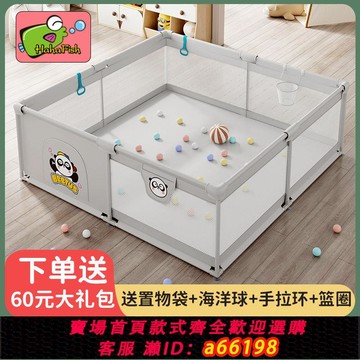 【台灣公司 可開發票】HaHaFish圍欄地上嬰兒客廳爬爬墊圍欄兒童寶寶游戲圍欄客廳護欄
