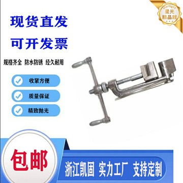 【手搖一體】鋼帶打包機 打包機 紮帶鉗 鋼帶剪 收緊器 切斷器 不鏽鋼紮帶工具 船用加固 物流倉儲 工廠包裝