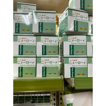 買一盒送2盒日本d3 杏懋樂美益生菌 New-Rome 60包/盒