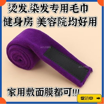🔥桃園有貨🔥網紅美髮學生家用防漏水吸水包頭束髮直營顔色可自選vdrb