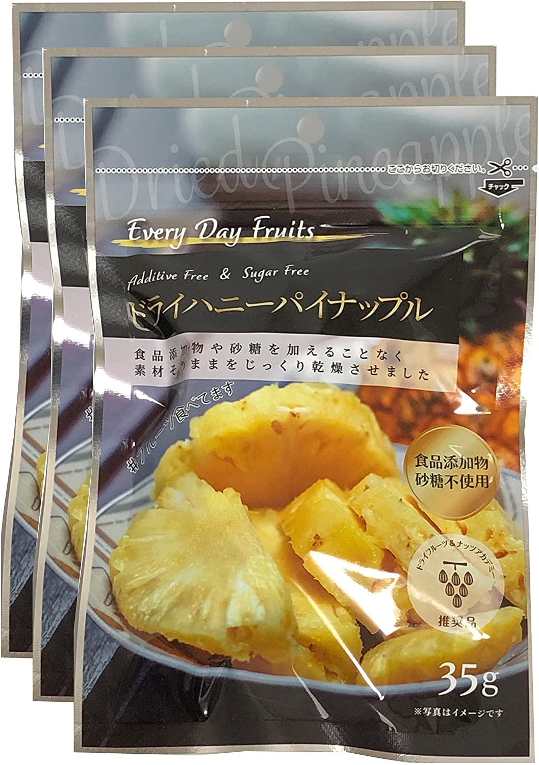 無添加 砂糖不使用 ドライパイナップル 35g 3袋セット カンボジア産 ハニーパイナップル