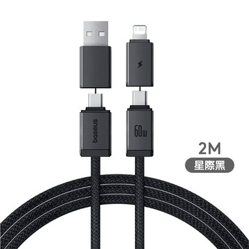 【Baseus 倍思】二拖二60W充電傳輸線-黑/2M【三井3C】