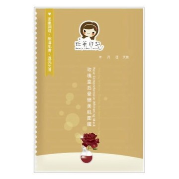 玩美日記水絲布面膜 玫瑰美肌 保濕補水 輕薄透氣 台灣製造  20片  1組