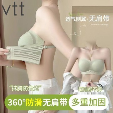 【桃園出貨🔥】nasa無肩帶內衣女聚攏防滑小胸無鋼圈薄款無痕隱形抹胸防走光文胸