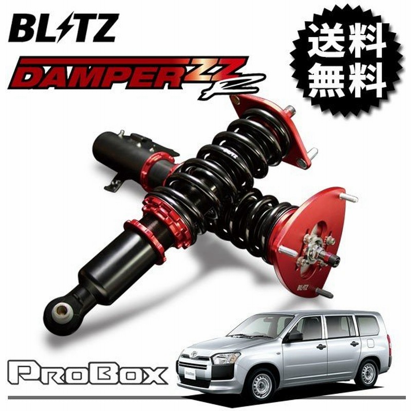 Blitz ブリッツ 車高調 ダンパー Zz R プロボックスハイブリッド Nhp160v 18 12 1nz 2wd ハイブリッド 通販 Lineポイント最大0 5 Get Lineショッピング