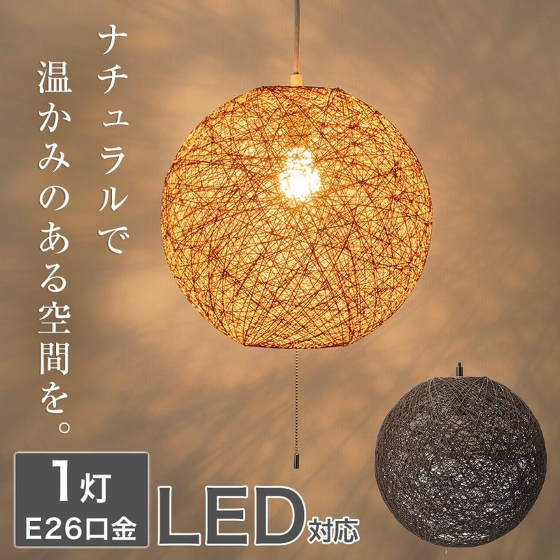 NITORI ニトリ ペンダントライト ランタナ 照明 4.5〜6畳向け NITORI ニトリ ペンダントライト ランタナ 照明 4.5〜6畳向け ニトリ