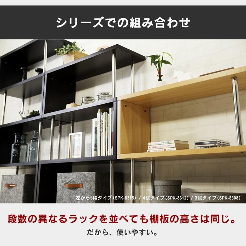 オープンラック ラック おしゃれ 本棚 4段 オープンシェルフ 棚 収納 ディスプレイラック 雑誌 S字ラック 北欧 マガジンラック 白 安いsrk 12 通販 Lineポイント最大0 5 Get Lineショッピング