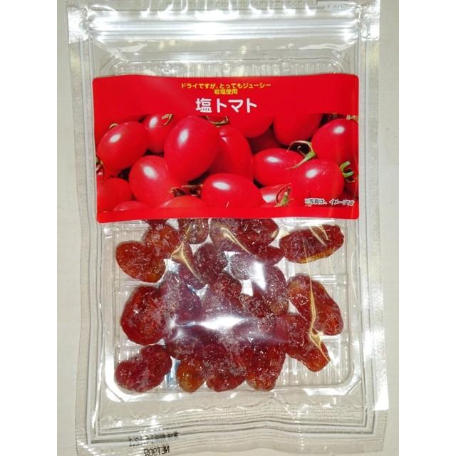 ★ドライトマト★350g 塩トマト★(70g×5)