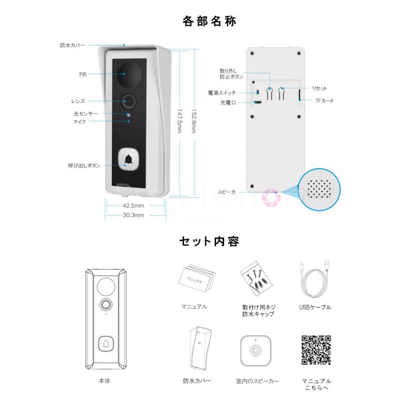 スマートドアカメラ Doorbell (Battery Type) ビデオドアベル ワイヤレスインターホン DB6 スマートインターホン 充電式  工事不要 配線不要 PSE 技適 6ヶ月保証 | LINEブランドカタログ