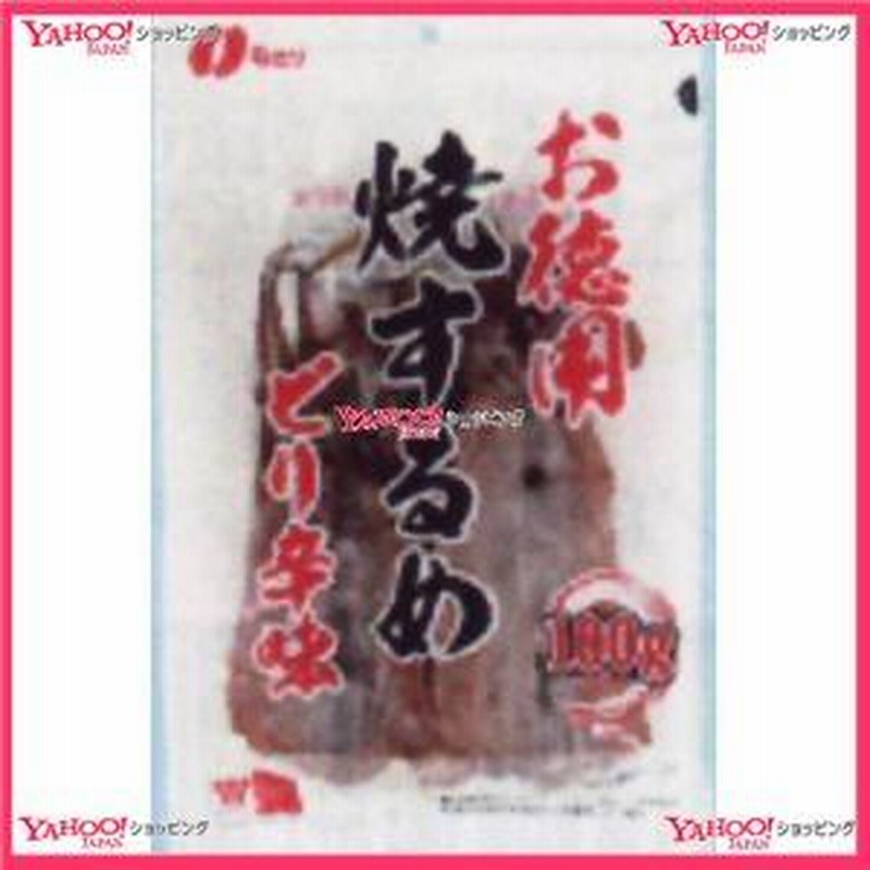 業務用菓子問屋GGxなとり １００Ｇ 徳用焼するめピリ辛味×10個【xeco】【エコ配 送料無料 （沖縄 不可）】 通販  LINEポイント最大0.5%GET LINEショッピング