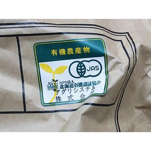 令和４年産　北海道産　無農薬　無化学肥料　ＪＡＳ有機栽培大豆とよまさり　１ｋｇ