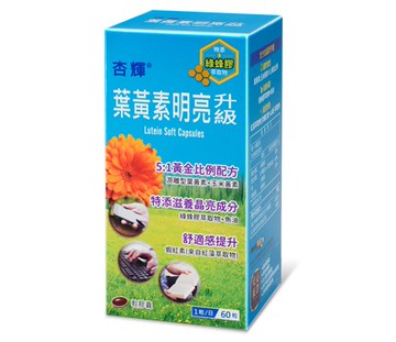 杏輝 葉黃素明亮版軟膠囊60粒/罐 蝦紅素、綠蜂膠、魚油 憨吉小舖