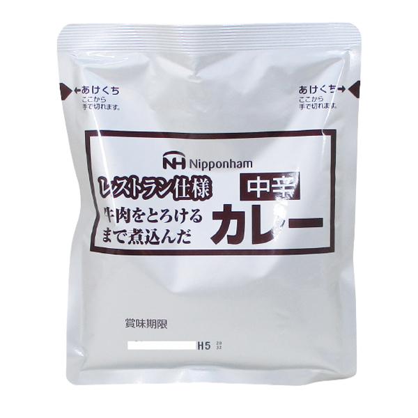 同梱可能 レトルトカレー レストラン仕様カレー 日本ハム 中辛ｘ８食セット 卸