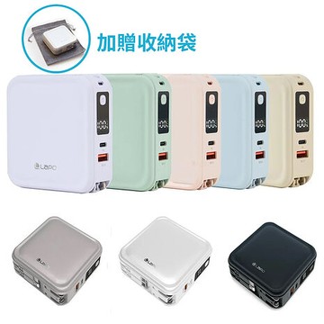 LaPO 超進化八合一 WT-08 10000mAh 雙孔輸出多功能無線充行動電源(自帶線/無線/
