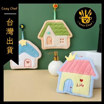 ✨️臺灣出貨✨️暖廚小築✅可開發票可愛卡通擦手巾吸水掛式速幹加厚衛生間手帕毛巾珊瑚兒童廚房抹布