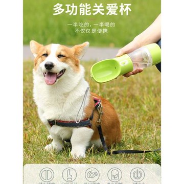 狗狗外出水壺喝水器水杯便攜式飲水喂水器遛狗水瓶寵物隨行杯用品