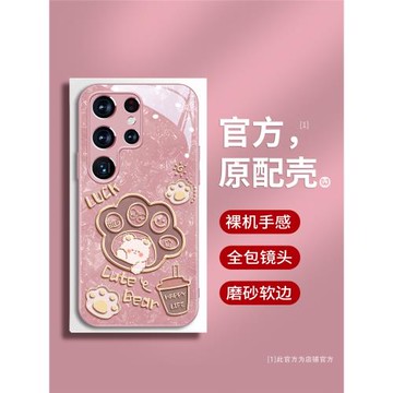 小熊爪子適用三星s25手機殼新款s25ultra手腕掛繩s24防摔s23+卡通s22plus創意s21fe可愛s20男女生高級感外殼