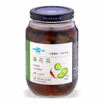 【明德食品】醬花瓜(460g/罐)經典台灣醬瓜 下飯小菜 家常即食配菜 醬瓜 開胃小菜 早餐小菜 香脆醬瓜