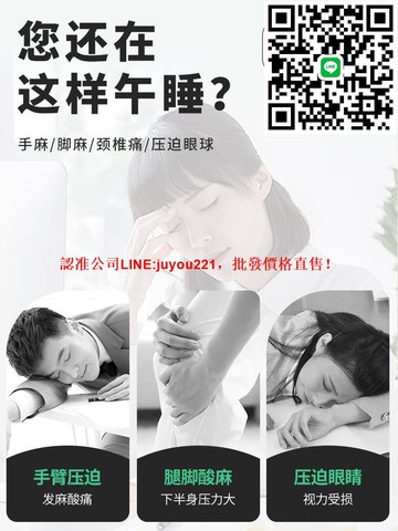 護頸記憶棉u型枕脖子頸椎夏天睡覺靠枕護頸枕專用脖枕午睡枕旅行