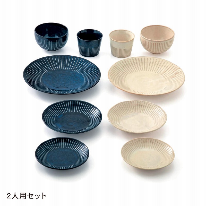 美濃焼 お皿 4枚セット