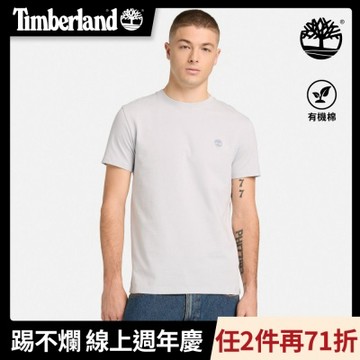 Timberland官方旗艦 男款灰色休閒短袖T恤|A2EKJA7E