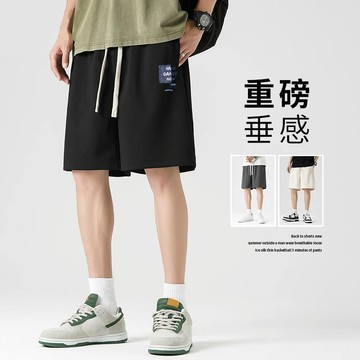 純棉短褲 五分短褲 男女生同款棉褲 寬鬆大尺碼褲子 寬褲 潮牌運動短褲 休閒短褲 夏季百搭短褲 [高品質]