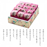 栗まんじゅう 12個セット 栗 くり まんじゅう 饅頭 和菓子 おやつ おかし お菓子 [AO020ci]