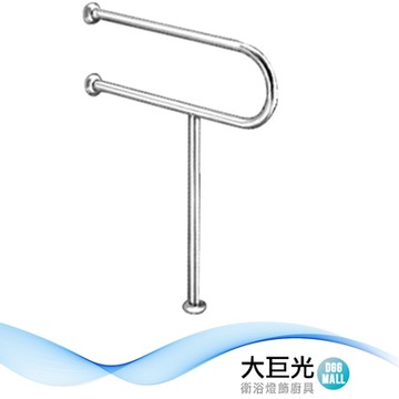 【大巨光】不鏽鋼 浴室扶手(0110)