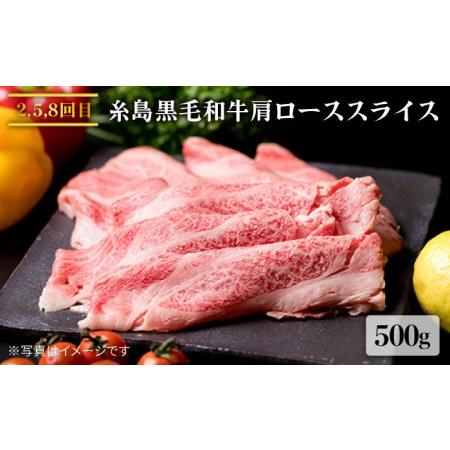 ふるさと納税 A4ランク 博多和牛 シャトーブリアン 180g×2枚  A4ランク 糸島黒毛和牛 肩ロース 500g  モモ肉 500.. 福岡県糸島市