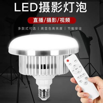 350w蘑菇攝影燈LED遙控三色補光燈神明少女發絲燈新品拍攝專用燈