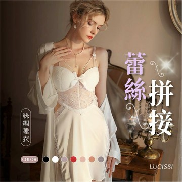 LUCISSI｜蕾絲吊帶睡衣裙 性感外袍 吊帶裙睡衣 性感睡衣 女性睡衣 性感睡衣 絲質睡衣裙 睡衣套裝 含大尺碼 現貨