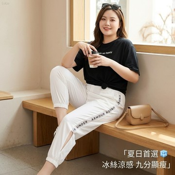 【台灣出貨】薄款冰絲速乾紗網九分休閒哈倫運動褲 加大尺碼高腰長褲 韓系洋氣寬鬆顯瘦 透氣涼感 夏日百搭必備