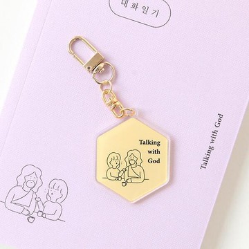 Gracebell Daily 系列  壓克力 Key Ring 02.Talking with God