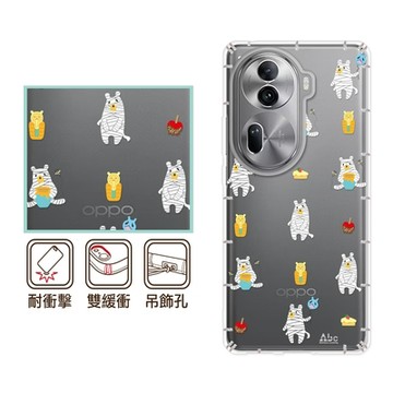 反骨創意 OPPO 全系列 彩繪防摔手機殼-紗布熊