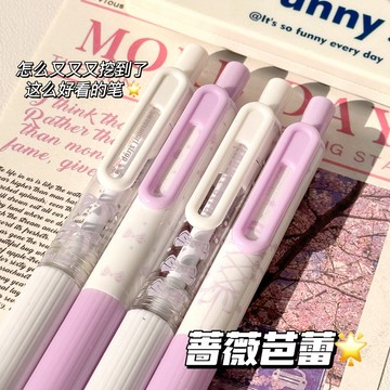小布丁綁帶芭蕾筆 學生 順滑速幹 0.5mm 刷題筆 黑筆 ins風 高顏值 紫色系 按動筆 中性筆  商務辦公 簽字筆