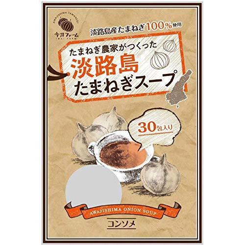 [今井ファーム]淡路島 たまねぎ スープ (30包)