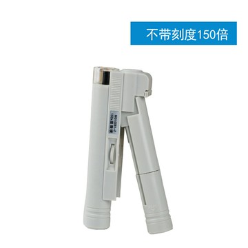 袖珍150x倍帶LED光源不帶讀數刻度放大鏡印刷網點珠寶學生教學用