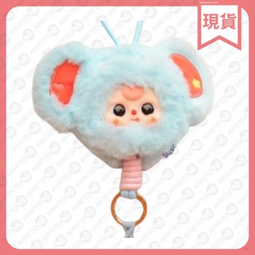 娃三歲 手機掛繩 系列盲盒